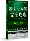 特典04