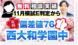 特典05