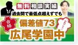 特典07