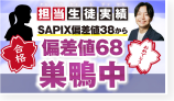 特典09