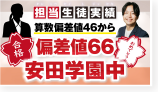 特典10