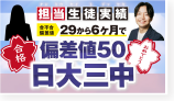 特典11