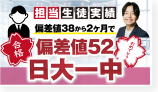 特典12
