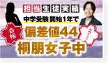 特典13