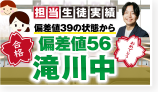 特典14